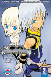 Kingdom Hearts Chain of me Silver n.2