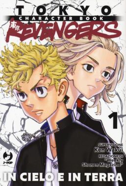Copertina di Tokyo Revengers Character Book