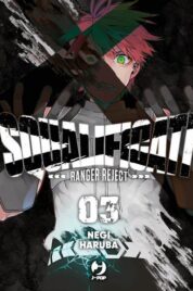 Squalificati – Ranger reject n.3