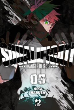 Copertina di Squalificati – Ranger reject n.3