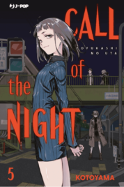 Call of the night n.5