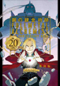 Fullmetal Alchemist 20th Anniversary Book