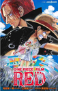 One Piece Film: Red - Romanzo