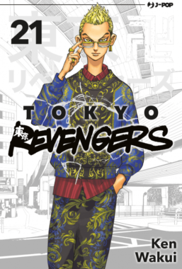 Copertina di Tokyo Revengers n.21