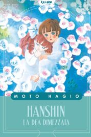 Hanshin – La Dea Dimezzata