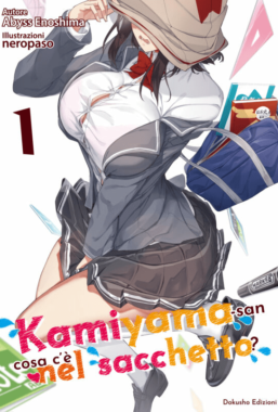 Copertina di Kamiyama-san n.1