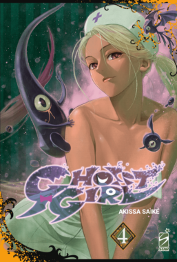 Copertina di Ghost Girl n.4