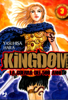 Copertina di Kingdom n.3