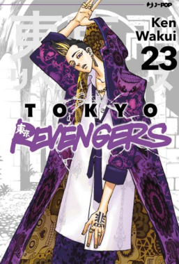 Copertina di Tokyo Revengers n.23