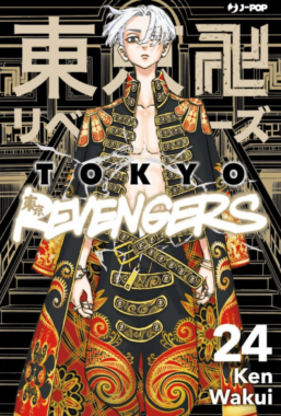 Copertina di Tokyo Revengers n.24