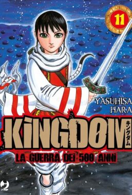 Copertina di Kingdom n.11