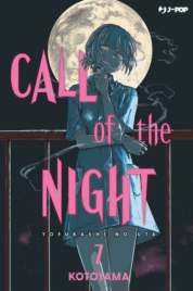 Call of the night n.7