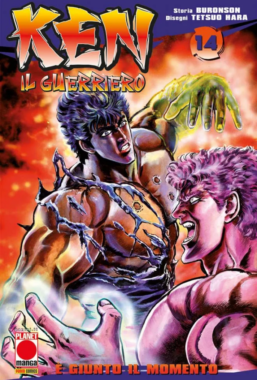 Copertina di Ken il Guerriero n.14