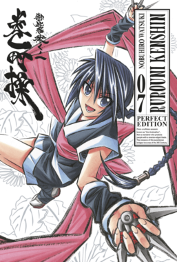 Copertina di Rurouni Kenshin Perfect Edition n.7