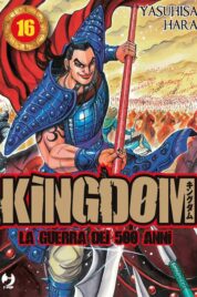 Kingdom n.16