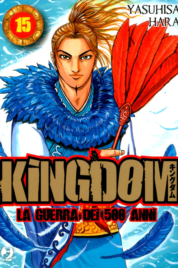 Kingdom n.15