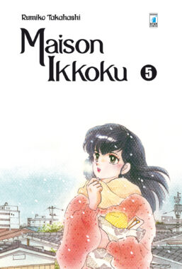 Copertina di Maison Ikkoku Perfect Edition n.5