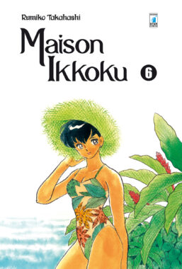 Copertina di Maison Ikkoku Perfect Edition n.6