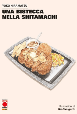 Copertina di Una bistecca nella Shitamachi