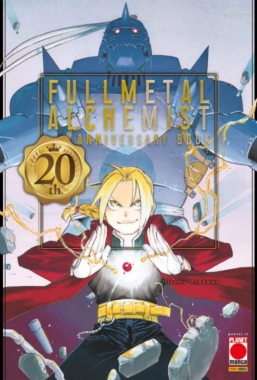 Copertina di Fullmetal Alchemist 20th Anniversary Book