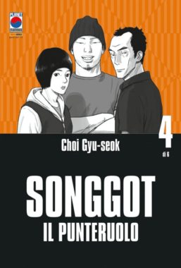 Copertina di Songgot n.4 (di 6)