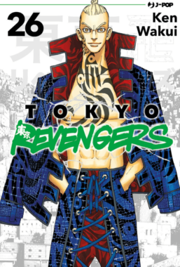 Copertina di Tokyo Revengers n.26