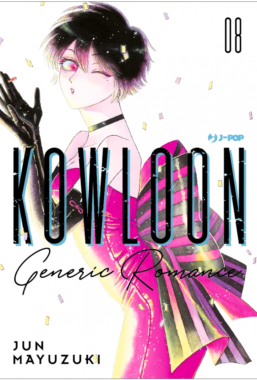 Copertina di Kowloon Generic Romance n.8