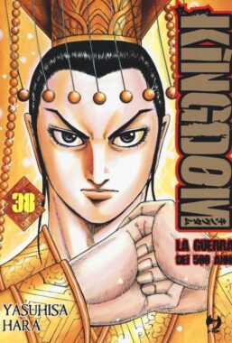 Copertina di Kingdom n.38