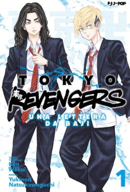 Copertina di Tokyo Revengers Lettera da Baji n.1
