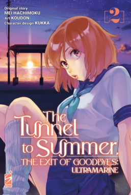 Copertina di The tunnel to summer the exit of goobyes ultramarine n.2