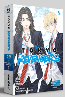 Copertina di Tokyo Revengers Pack 4