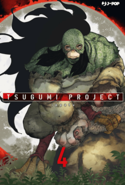 Copertina di Tsugumi Project n.4